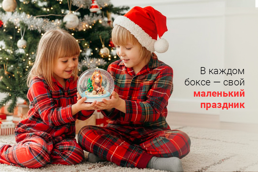 🍬 Детские новогодние наборы: уже готовы, еще можно успеть